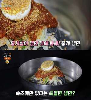 ‘생방송오늘저녁’ 속초 청초호 홍게냉면 맛집 위치는? 명태회냉면-명태돼지편육 外