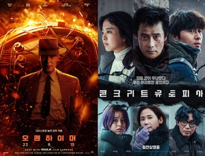 15일 관객수 129만명…1위 &apos;오펜하이머&apos;(42.9%), 2위 이병헌·박서준·박보영 주연 &apos;콘크리트 유토피아&apos;(23.5%)[영화 순위]