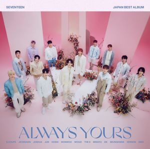 세븐틴, 日 신곡 &apos;사라사라&apos; 선공개…23일 첫 베스트 앨범 발매