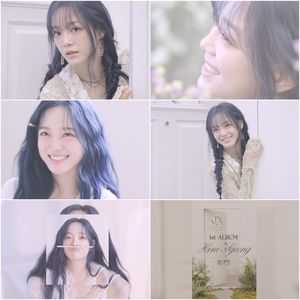 김세정, 콘셉트 필름 공개…"해사한 미소 가득"