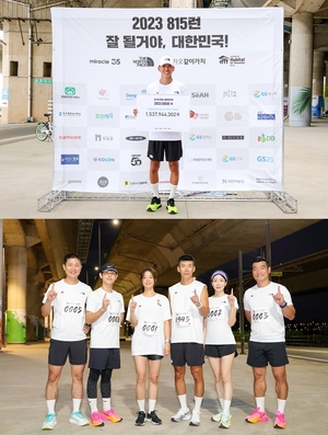 션, 81.5km 달리고 5kg 빠졌다…마라톤 기부금 15억 모금