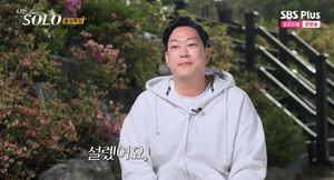 &apos;나는 솔로&apos; 돌싱특집, 영호 다대일 데이트에 "현숙은 잘 맞고, 순자는 그냥 친한 동생 느낌"