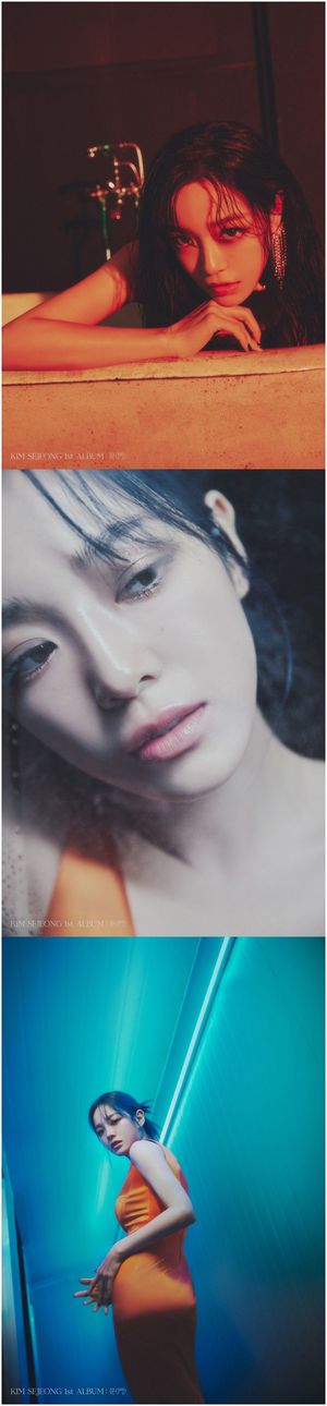 김세정, 욕조에서 뽐낸 퇴폐적 섹시美…정규 1집 오피셜 포토