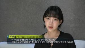 실화탐사대, 성인화보 모델들의 ‘그루밍 성범죄’ 사건 그 후