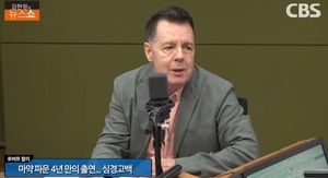 로버트 할리 "마약 쾌락 잊을 수 없어…김흥국·사유리 덕분에 극복"