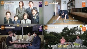 ‘특종세상’ 성우 배한성, 아내 사별 후 17살 연하 아내와 재혼-서혜정X박기량 성우 만나 맥가이버 이야기 (2)