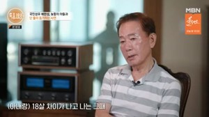 성우 배한성, "사별 후 현아내와 재혼"…나이 45세에 늦둥이 아들과 동거