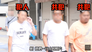 대만 유튜버도 일본서 성추행 피해 “길거리서 치마 올리고 만져”