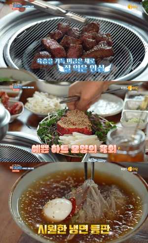 ‘먹지순례’ 대구 맛집, 칠성동 한우구이 정육식당 & 두산동 뒷고기 고깃집 & 비슬산 와플 디저트카페 위치는?