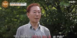 &apos;특종세상&apos; 성우 배한성, 아들과 전부인 묘 찾은 이유