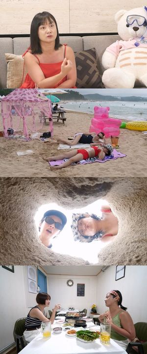 박나래 "SNS 노예입니다"…맨손 &apos;땅파기&apos;