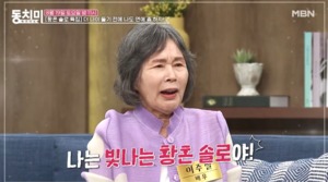 탤런트 이주실, 과거 이혼 사실 재조명…자녀는?