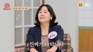 나이 무색 근황…탤런트 홍여진, 노래 실력 공개?