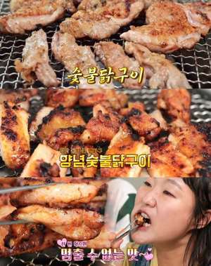 ‘맛있는 녀석들’ 서울 신당동 숯불닭구이 맛집 위치는? 닭목살구이-닭날개튀김-무뼈닭발 外