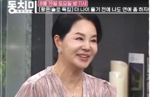 “부모님보다”…개그우먼 정은숙, 과거 결혼 관련 발언?