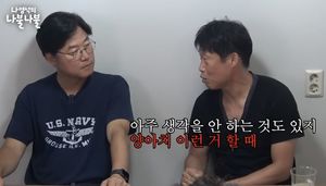 유해진 "양아치 역 맡으면 인물 분석 필요 없어" 폭소