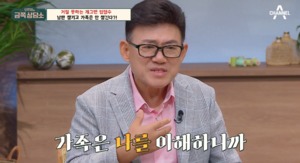 “후회”…개그맨 엄영수, 전부인 언급부터 자녀들 향한 미안함까지