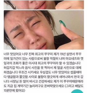 "19년 인생 최고" 이영지, 셀카로 인증한 배달 리뷰 화제…사장님도 &apos;감동&apos;