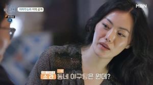 "시차만 3시간"…&apos;돌싱글즈4&apos; 지미·소라 거주지 공개