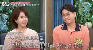 "운명적 만남은"…&apos;유영재♥&apos; 선우은숙, 박형준에게 한 조언?