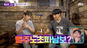 &apos;톡파원 25시&apos; 이찬원, 日 크림소다 맛집 방문→"먹어본 디저트 중 TOP3" 감탄