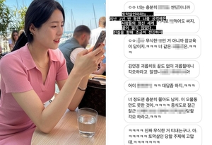 &apos;김연경 폭로&apos; 이다영, 도넘은 악성 메시지에 몸살…"나를 공격해온 사람들의 정신세계"