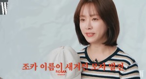 한지민, 애장품 소개 중 "조카 이름 새겨진 모자 구매" 애정 과시