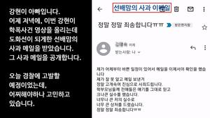 &apos;영재발굴단&apos; 백강현 부모가 밝힌 충격 학폭 내용…"투명인간 취급, 고문 받는 것 같아" [TOP이슈]