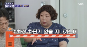 개그우먼 신기루, 일상 에피소드…남편 언급할까?