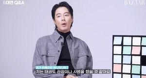 조인성, 배우 안 했다면? "태권도 관장, 사범 했을 것" 깜짝 고백