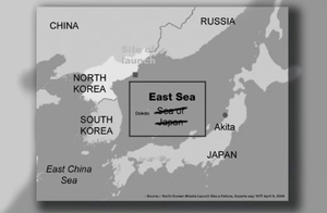 서경덕 교수, &apos;동해=일본해&apos; 표기 미국 국방부에 항의 메일 보냈다