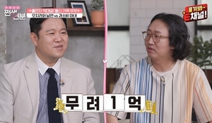 &apos;♥전수민&apos; 김경진, "와이프에게 결혼 전 빌라 한 채 선물…4억으로 올랐다"