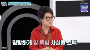 "패티김에게 감사"…배우 오미희, 융모상피암 투병 언급