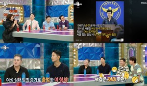 ‘라디오스타(라스)’ 신기루, 블랙 드레스 입고 나오자-유세윤X김구라 “더위 안타나?”-김미옥 1호 프로파일러 권일용 언급 (1)