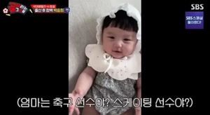 "다시 우승하고파"…&apos;골때녀&apos; 박승희, 출산 7개월 만에 복귀