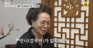 배우 허진, 방송 퇴출 당했던 이유?→20년간 생활고 겪어