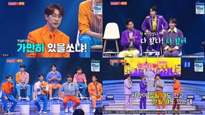 ‘미스터로또’ 박서진VS안성훈, 10승 공약＂전원 여장과 미니 스커트 입겠다”진해성X김용필X재하 ‘경악’ (1)