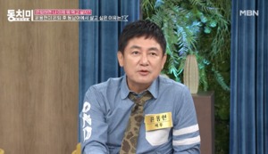 “너무 미안해서”…배우 윤용현, 은퇴 후 와이프와 계획?