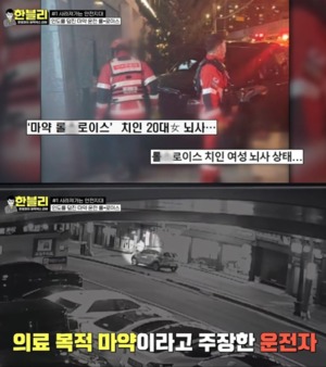 한문철, &apos;롤스로이스 사고&apos; 가해자 언급…"차값=사망 손해배상 6억"