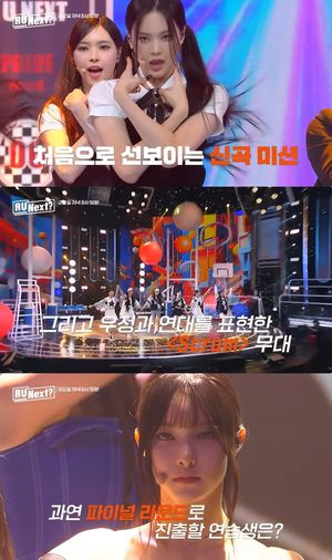 &apos;알유넥스트&apos; 오늘 세미파이널…방시혁 신곡 미션 등판