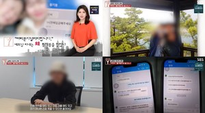 ‘궁금한이야기Y’ 남편의 극단적 선택, 국적취득을 둘러싼 남자의 사망-베트남 아내의 사기결혼? (2)