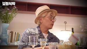 “나영석 연봉이”…김태호PD, MBC 재직 당시 에피소드?