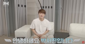 박서진, 별다방 &apos;박스타&apos; 나불나불 토크…"관객들과 가까이 소통하던 그 시절 그리울 때가 많다"