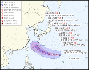 11호 태풍 하이쿠이 발생…예상 이동경로는 오키나와 방향이나 변동성 커(날씨)