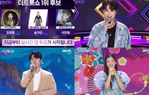 ‘더 트롯쇼’ 송가은VS이찬원VS김호중, 8월 마지막주 1위 대결-재하X오유진X성민 무대  (1)