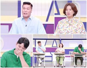 &apos;고딩엄빠4&apos; 서장훈 "이번 출연자, 귀에서 피 나올 각오해" 경고