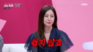 ‘차세찌♥’ 한채아, “부부 동반 샤워 어려워…” 솔직 입담 ‘눈길’