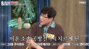 “아이를 7년 동안”…탤런트 김정균, 전부인과 이혼 언급