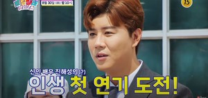 진해성, &apos;트랄랄라브라더스&apos; 진 배우 "폭염인데 NG나면"…&apos;전지적 트랄랄라시점&apos;