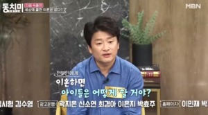 “자녀들이”…트로트 가수 현진우, 전부인과 이혼 과정?